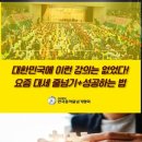 한국음악줄넘기협회