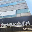 백미당역삼 | [강남] 국밥 맛집 농민백암순대 역삼직영점 | 웨이팅 할 만할까? 솔직후기