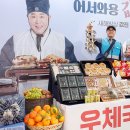 11번가 할인마트 이미지