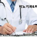 박진비뇨기과의원 이미지