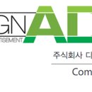 (주) 에이디에스
