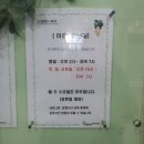 레이킨스약국 네이버블로그