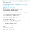 도쿄일렉트론 코리아 평택 | [TEL] 도쿄일렉트론코리아 채용과정 후기