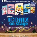 (주)아이코닉스 이미지