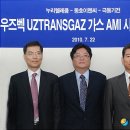 누리이엔씨 - 화성시 메타폴리스로 42 | 누리이엔씨
