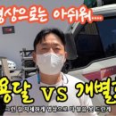 개인화물3675 이미지