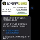 탑가전가구할인매장 이미지
