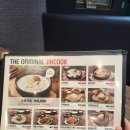 더진국수내역점