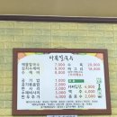 공주손칼국수