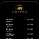 돼슐랭 - 계양구 도두리로 25 | 돼슐랭