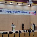 한국시각장애인연합회제주시지회 이미지