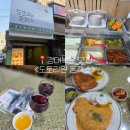 대구 북구 경대로5길 4 | 대구 북구 산격동 경대북문 돈까스 맛집 <도토리원돈까스> 내돈내산 솔직후기
