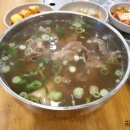 연포갈비 이미지