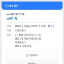 스테이 훔 이미지