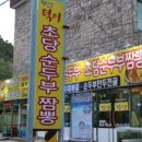 덕이네식당 이미지