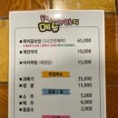 독박골맛있는집 이미지