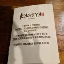 동아대앞거리1 | 동아대 술집 | 혼술하기 좋은 일본 감성 이자카야 "카게야"