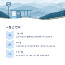 일림산 한치재 주차장 화장실 티스토리