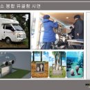 주식회사 선진 이미지