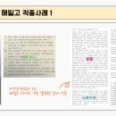 해밀영어