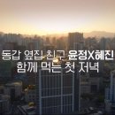 해방곱창 - 광양시 길호길 17 | 해방곱창
