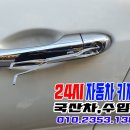 열쇠8282