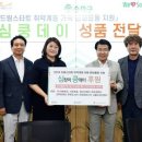 ㈜오투환경 이미지