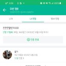 진천천 이미지