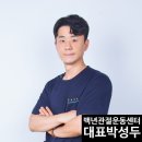 대전대학교 보건의료대학원 이미지