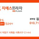 카카오당구장 이미지