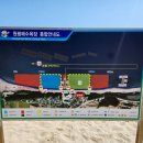 원평해수욕장 네이버블로그