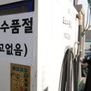 매일주유소 이미지