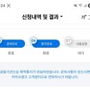 생애첫대출 보금자리론 비대면대출 카카오뱅크 리얼후기