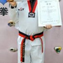 용인대 일등 태권도 이미지