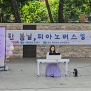 보라음악학원 이미지