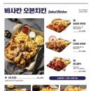 한라치킨 이미지