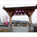 한옥감나무집 이미지