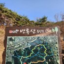 반룡산공원 이미지