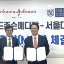 테크메드 이미지