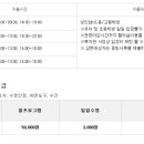 화성시근로자종합복지관 이미지