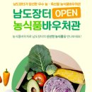 전포1동-11 이미지