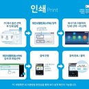 프린트카페김포사우점 이미지