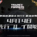 오토얼라이언스 이미지