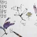 삼파목 | B 미술 (5) 🍀 / 혼동주의 / 끝까지 최선 다하기!