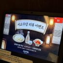 주담 | 연신내역 술집 서교주담 후기