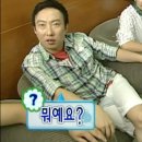 곱마중 | 잘살고있엇습니다