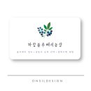 하람농장 이미지