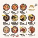 마이카츠영대병원점 네이버블로그