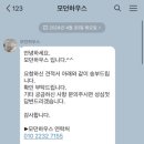 [울산 구축 아파트 인테리어] ; 34평 신혼집 올 화이트 수리 후기 1