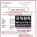 세연행정사사무소 이미지